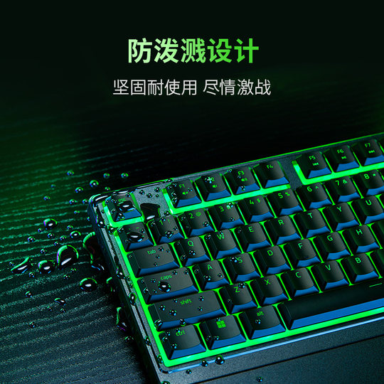 Razer V3X Keyboard