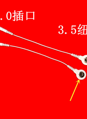 电疗手套手套生物电疗手套酸碱平DDS理疗仪按摩仪体控仪手套