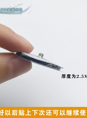 配件纽扣无纺布圆形 电极片无纺布纽扣接口电极片贴片 一对价格