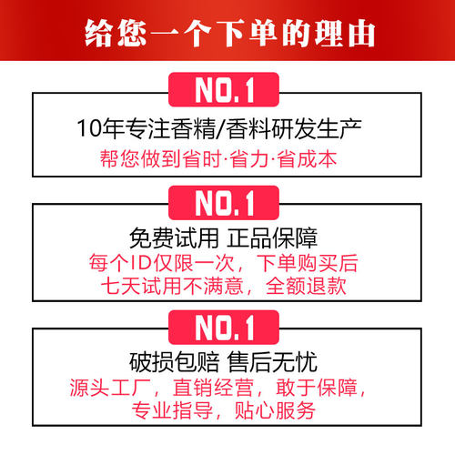 腾原 辣椒精油溶食用商用特辣魔鬼辣变态辣BT超辣水溶重辣 - 图0