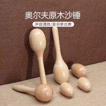 Beech wood wooden sandhammer big number sandball gripping training Child sand egg baby Kindergarten Orff percussion instrument