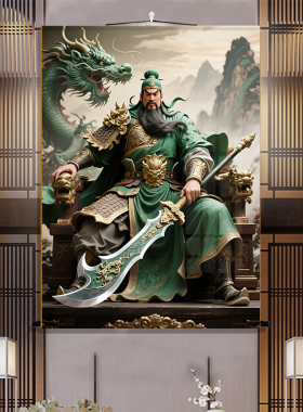 关公画像挂画武财神爷关二爷神像