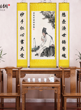 挂画十大名医鲍姑葛洪华佗扁鹊