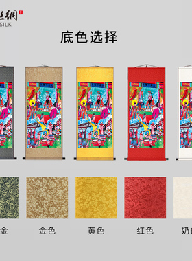 十殿阎王十王画像挂画阎罗王卷轴