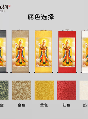 太上老君画像丝绸画客厅挂画