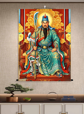 关公关圣帝君画像卷轴挂画