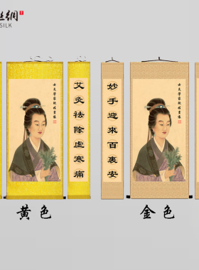 名医鲍姑葛洪中堂画像卷轴挂画