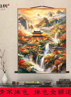 新中式仙家堂口山水画挂画