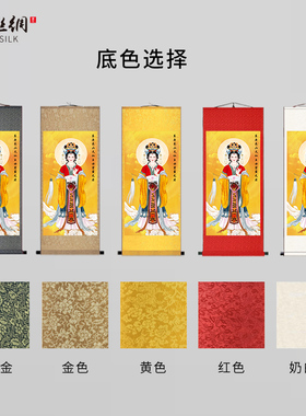 碧霞元君画像挂画泰山奶奶圣母娘娘老母神仙客厅供奉丝绸画卷轴画