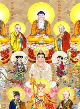 道家三清阿弥陀佛全佛堂单卷轴画