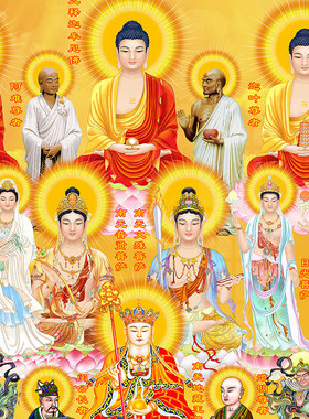 道家全神图全佛图全仙图画像挂画