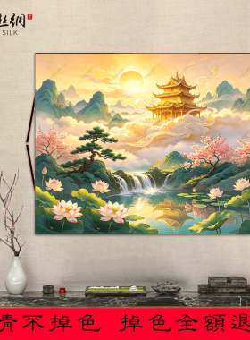 横幅仙家堂口山水挂画风景画