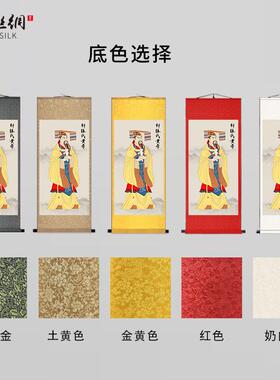 人文始祖三皇画像轩辕氏黄帝挂画