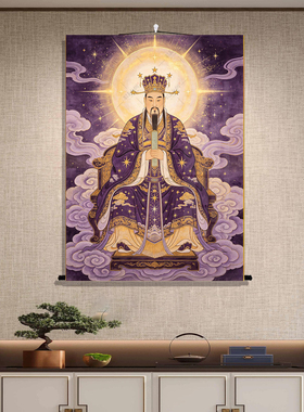 中国风道家北斗星君神像卷轴画