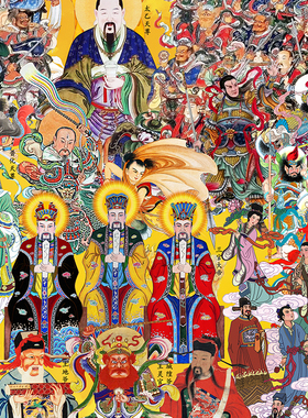 道家全神图三清玉帝王母画像挂画