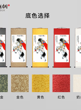 国画三国人物五虎上将关公关羽张飞黄忠马超赵云画像挂画客厅装饰
