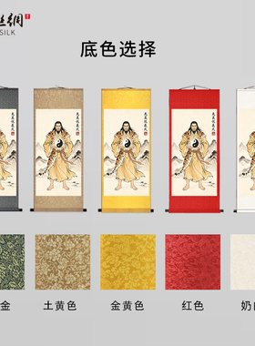 三皇轩辕黄帝伏羲炎帝卷轴挂画