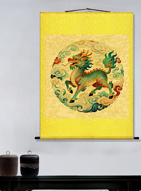 麒麟挂画中式传统国画