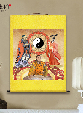 三皇画像黄帝炎帝伏羲挂画周文王