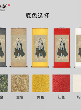 神仙二郎神画像挂画华光天王马元帅哮天犬客厅玄关装饰丝绸卷轴画