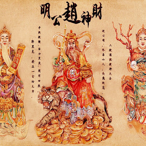 五路财神画像挂画赵公明曹宝佛像卷轴画客厅玄关招财丝绸画 - 图2