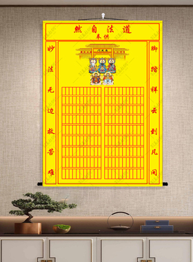 道家三清玉帝王母画像神像挂画