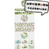 日本野葡萄 新人首单立减十元 21年7月 淘宝海外