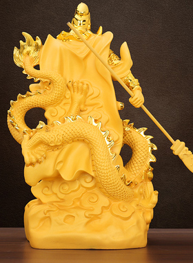 沙金关公招财摆件送礼