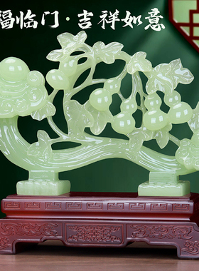玉石富贵如意葫芦摆件牡丹花乔迁店铺客厅装饰品电视酒柜玄关摆设