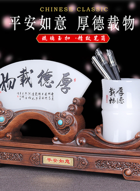 琉璃玉屏风笔筒摆件老板办公室桌面装饰品送领导教师高档纪念礼品
