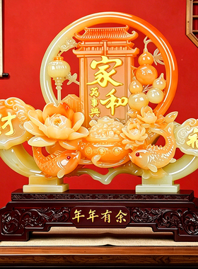 玉石年年有余鱼摆件招财如意家居客厅电视柜酒柜玄关开业乔迁礼品