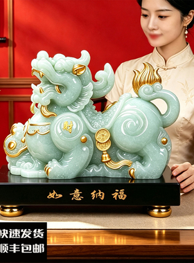 玉貔貅摆件公母一对招财镇宅乔迁新居开业礼物客厅玄关办公室摆设