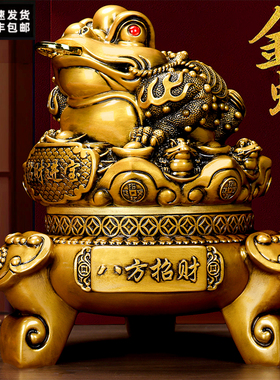 古铜色三足金蝉蟾蜍招财摆件店铺开业礼品公司办公桌高档家居摆设