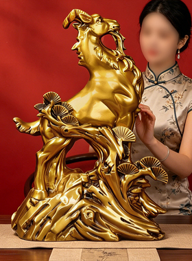 古铜色领头羊摆件十二生肖羊工艺品客厅风水房间电视酒柜乔迁礼物