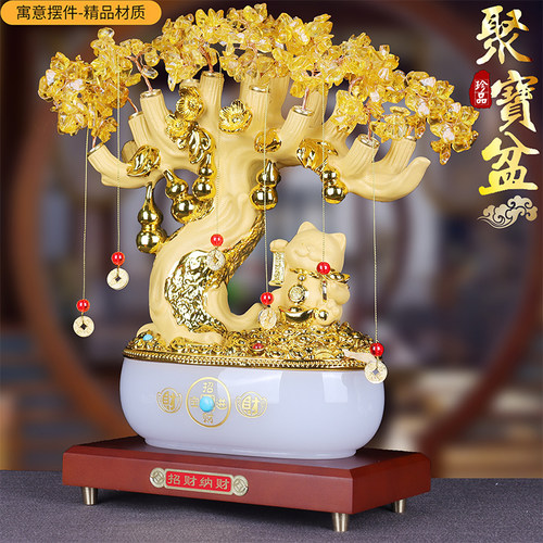 招财琉璃玉聚宝盆水晶发财树摆件客厅办公室酒柜装饰乔迁开业礼品 - 图1