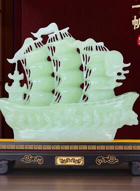 玉石一帆风顺帆船摆件客厅老板办公室桌面酒柜装饰品高档开业礼物