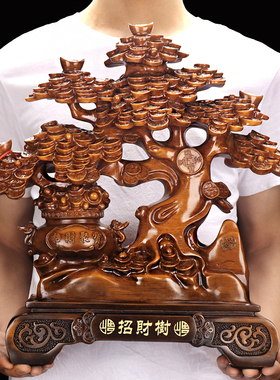 迎客松发财树公司前台店铺摆件