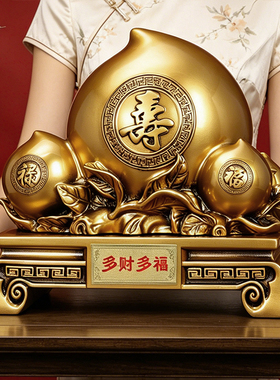 古铜色寿桃摆件长辈祝寿贺寿大寿送父母老人朋友创意生日礼物礼品