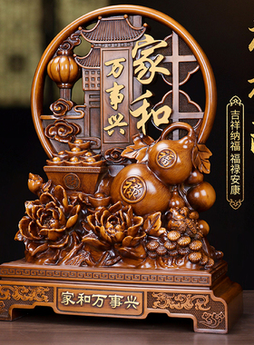 家和万事兴招财葫芦摆件客厅入户玄关酒柜电视柜乔迁新居生日礼物