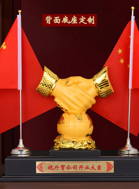 创意桌面装饰国旗摆件公司吉祥