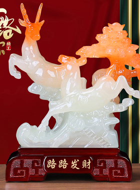 路路发财玉石对鹿摆件高档客厅电视酒柜玄关桌面装饰乔迁新居礼物