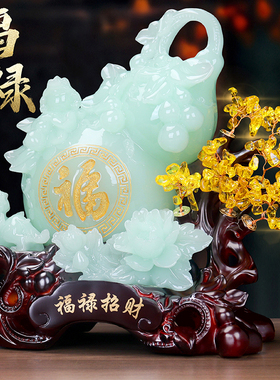 玉石葫芦摆件黄水晶石招财貔貅金蟾乔迁开业礼品客厅玄关电视酒柜