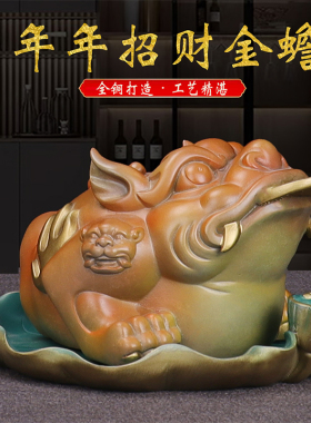 全铜金蟾貔貅摆件招财茶宠客厅博古架公司办公室桌面店铺开业礼品