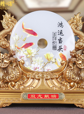 双龙献瑞玉石平安扣生肖金龙摆件定制纪念礼品客厅店铺办公室摆设