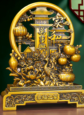 古铜色家和万事兴摆件孔雀柿子客厅入户玄关电视酒柜乔迁生日礼物