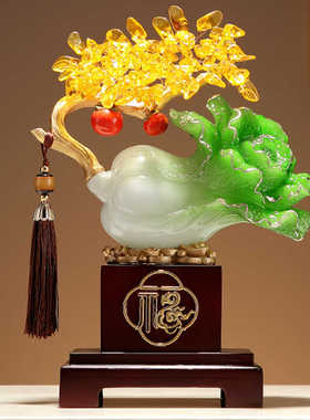 玉白菜乔迁礼品店铺开业玄关摆件