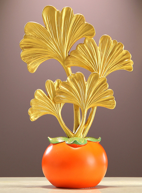 事业有成柿子摆件水晶叶子客厅电视酒柜玄关装饰乔迁新居生日礼物