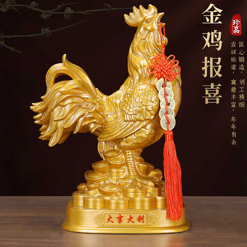 大吉大利金鸡摆件彩绘公鸡招财镇宅家居客厅书房玄关乔迁生日礼物