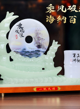 一帆风顺帆船玉石平安扣笔筒摆件老板公司办公室桌送领导高档礼品