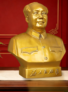 毛主席头像毛泽东摆件公司办公室桌面店铺客厅酒柜家居纪念装饰品